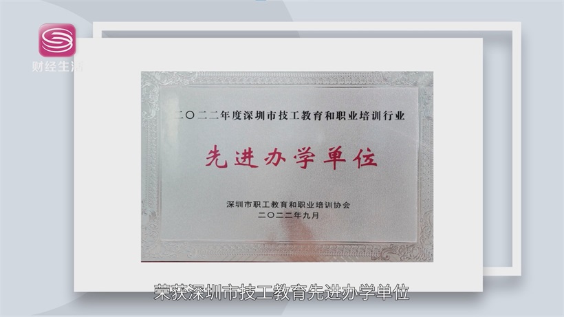 深圳市科迪技工学校培养技能人才“主力军”，赋能区域经济高质量发展(图7)