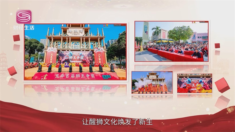 深圳龙华上河坊·港澳湾构建文商旅生态圈，助力粤港澳大湾区文旅协同共进(图6)