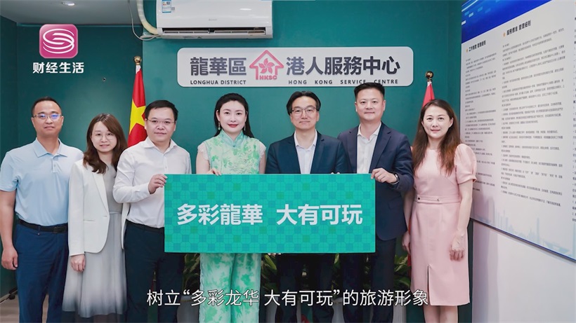 深圳龙华上河坊·港澳湾构建文商旅生态圈，助力粤港澳大湾区文旅协同共进(图8)