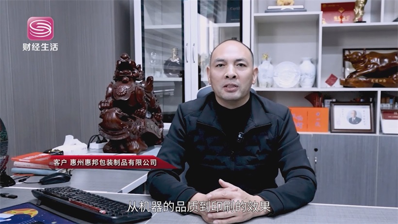 聚焦第十一届北京印刷展：力盛印刷器材凭卓越品质获行业认可(图4)