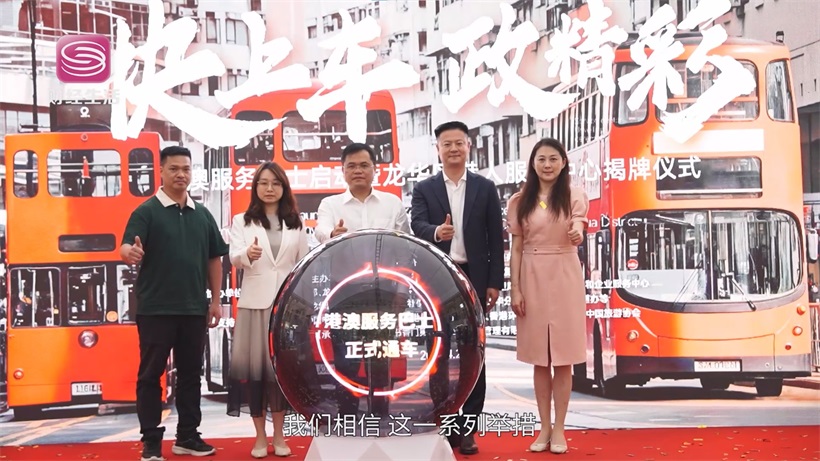 深圳龙华上河坊·港澳湾构建文商旅生态圈，助力粤港澳大湾区文旅协同共进(图9)