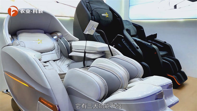合肥晨星保健用品智能按摩椅亮相第137届广交会，引领健康新风尚(图2)