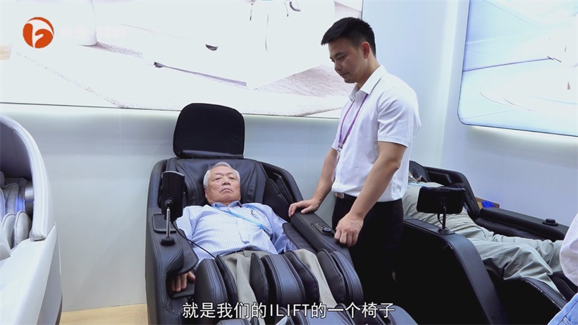 合肥晨星保健用品智能按摩椅亮相第137届广交会，引领健康新风尚(图6)