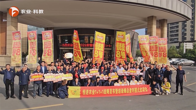 安徽恒进农业深耕小麦育种四十余载，以科技创新赋能小麦产业新发展(图8)