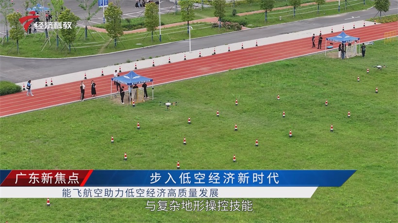 广东能飞航空亮相2025世界无人机大会，凭专业积淀筑牢低空经济人才根基(图6)