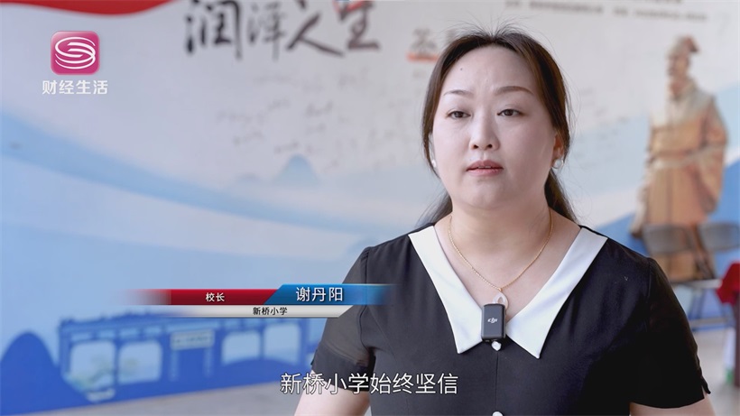 新桥小学2025阅读周：全科阅读探索跨越学科边界，重构教育生态(图2)