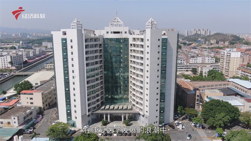 桥头医院康复科领航东莞康复医学，创新模式推动医院高质量发展
