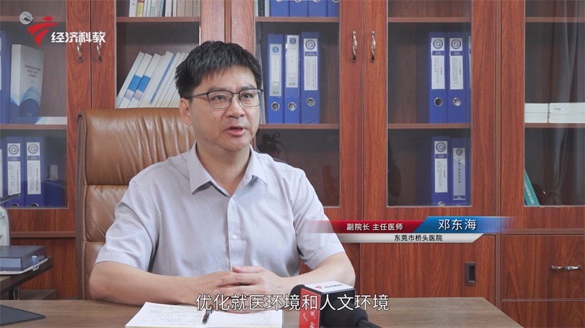 桥头医院康复科领航东莞康复医学，创新模式推动医院高质量发展(图9)