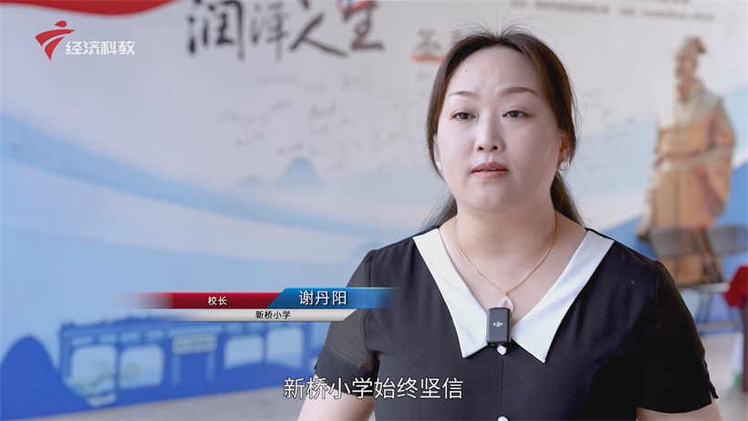 新桥小学2025阅读周：全科阅读探索跨越学科边界，重构教育生态(图2)