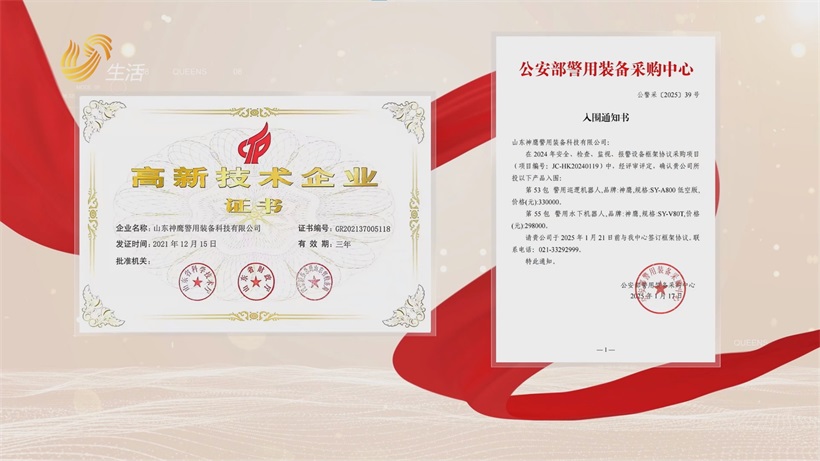 山东神鹰氢动力无人机亮相2025世界无人机大会，蓄力创新助推低空经济腾飞(图4)
