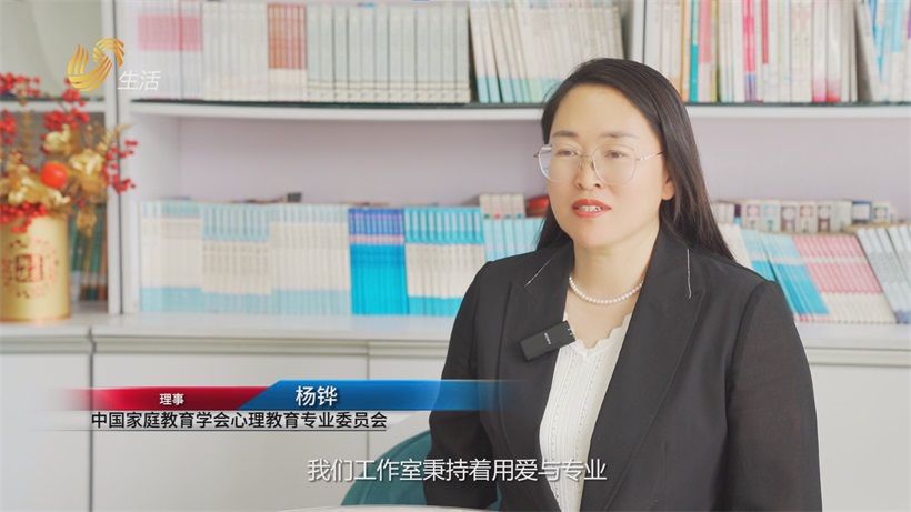 青岛爱科优入选全国协作服务站，打造家庭心理教育“青岛样本”(图2)