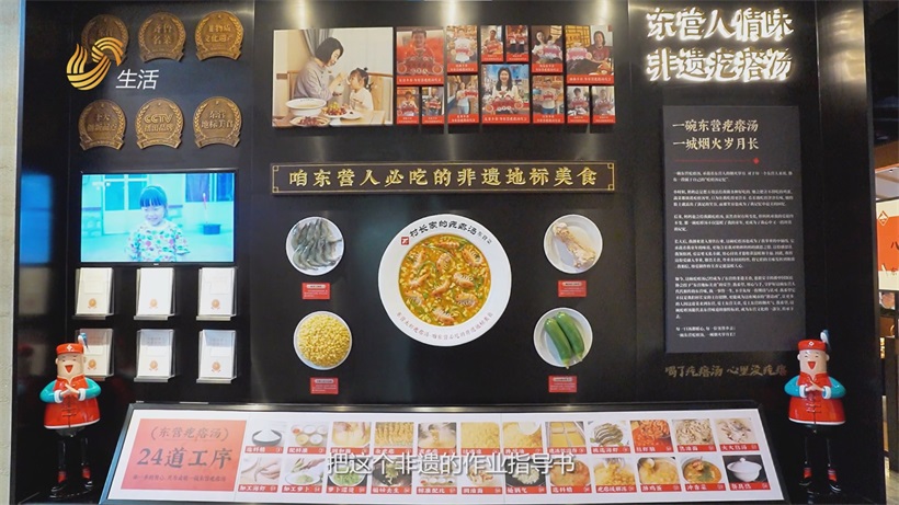 “大虾疙瘩汤”入选非遗特色美食名录，推动美食文化传承发展(图5)