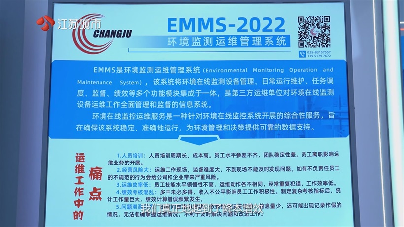 聚焦第26届环博会：南京长距科技深耕环保监测，以精准数据赋能污染防治攻坚(图5)