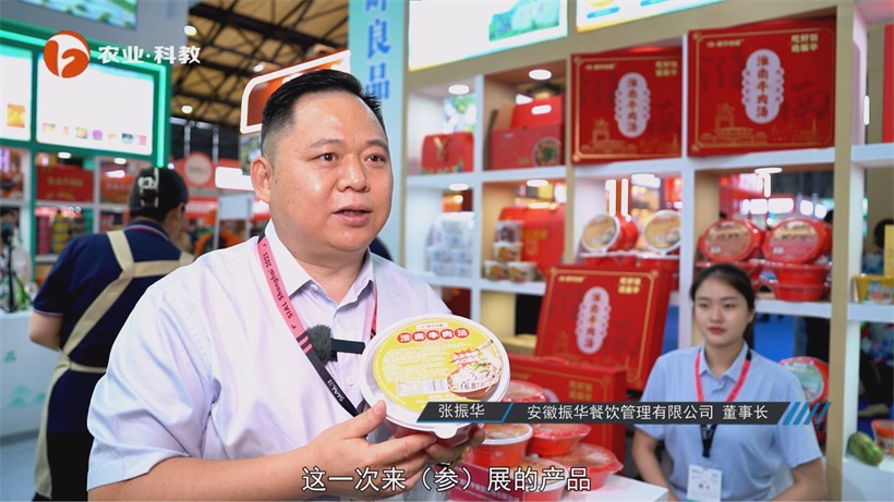 振华快餐亮相2025西雅食品展，展现淮南传统美食魅力(图4)