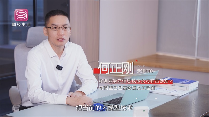 云净构建肾病管理全数据链，助力罗湖数字健康产业建设(图4)