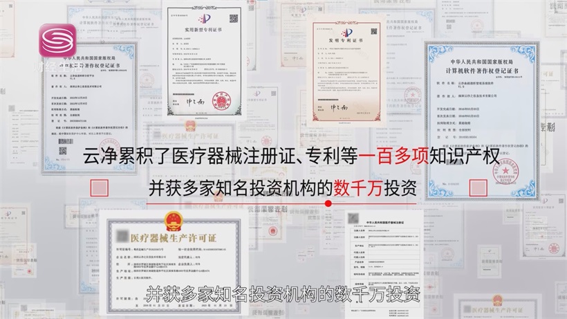 云净构建肾病管理全数据链，助力罗湖数字健康产业建设(图11)