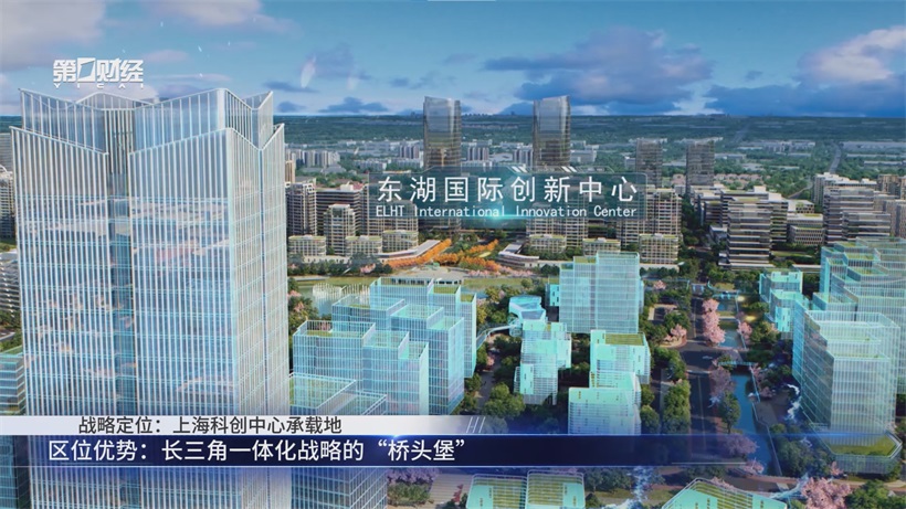 上海湾区科创城：立足上海科创前沿，打造创新热土(图2)