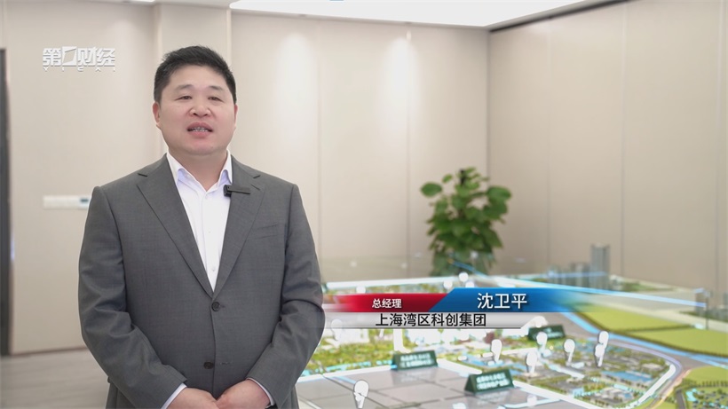 上海湾区科创城：立足上海科创前沿，打造创新热土(图3)