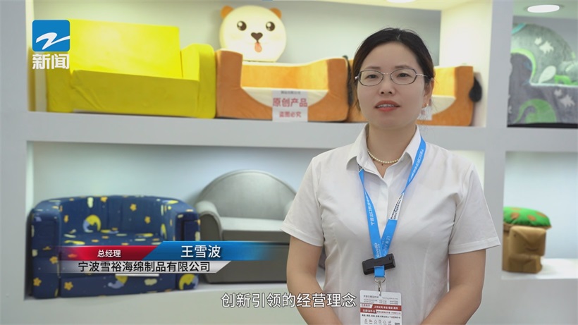宁波雪裕亮相2025中国（宁波）跨博会，以创新绘就宁波制造跨境新蓝图(图3)