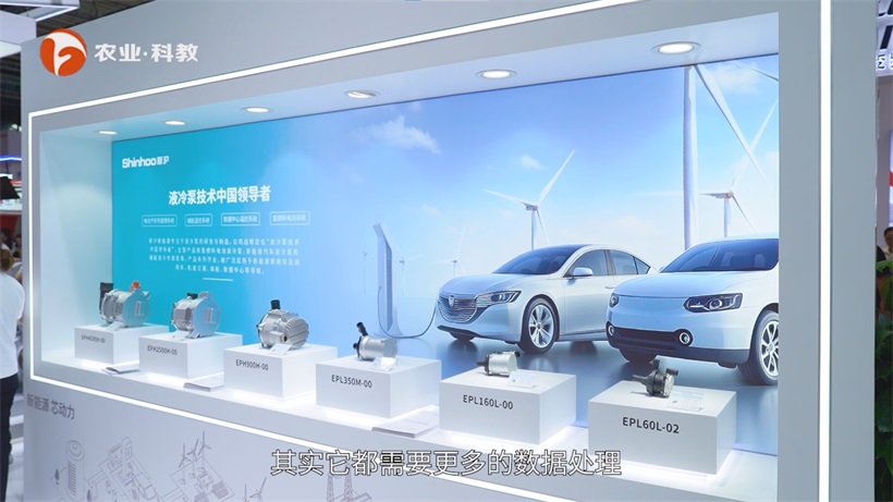 第十三届上海国际泵阀展落幕，合肥新沪液冷服务方案引领行业新方向(图4)