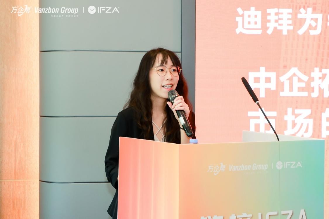 万企帮携手IFZA举办聚焦迪拜私享会，共启出海新征程(图7)