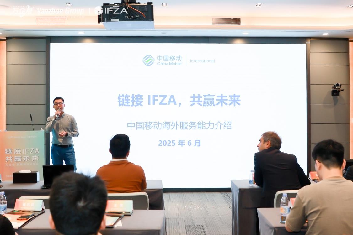 万企帮携手IFZA举办聚焦迪拜私享会，共启出海新征程(图8)