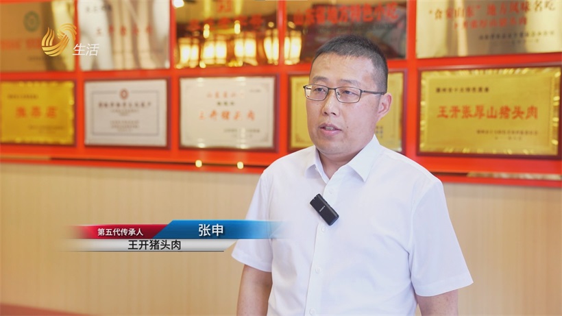 王开猪头肉入选“山东百种非遗美食”，传统技艺传承创新引领新风尚(图2)