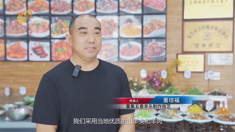 “董集五香羊头”入选东营非遗特色美食名录，开启传统技艺传承新篇(图2)