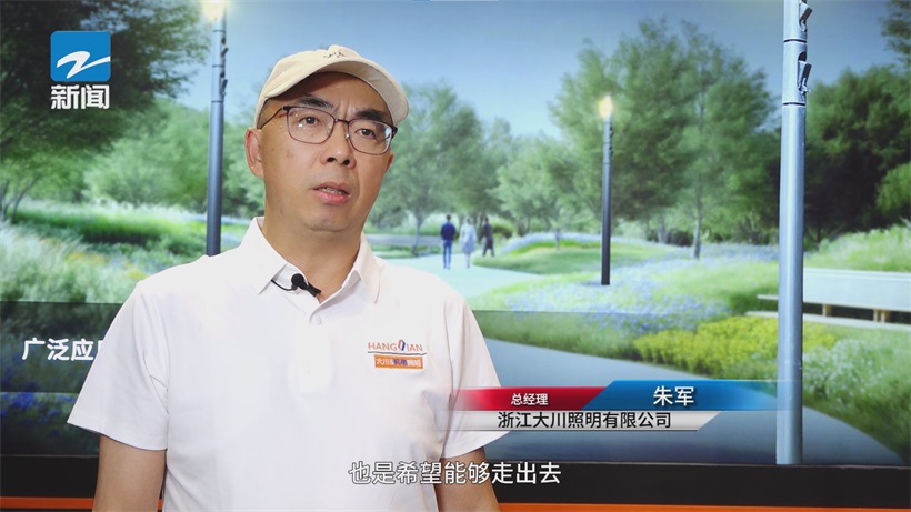 大川照明携多款突破性产品亮相广州国际照明展览会，彰显中国高端景观照明实力(图2)