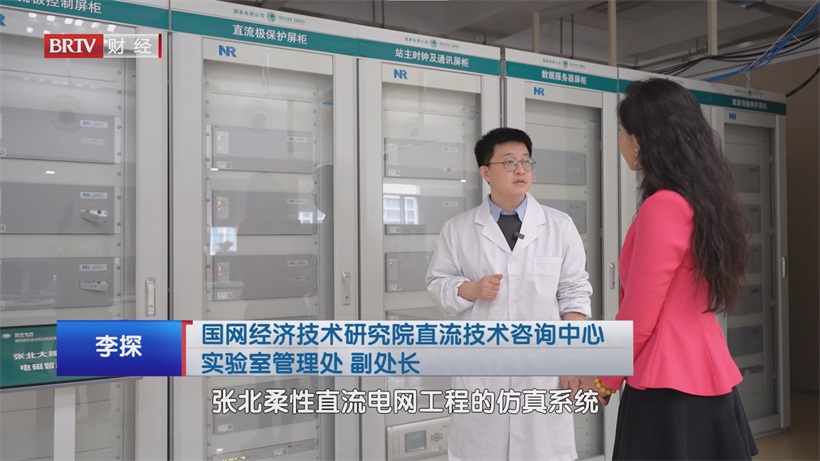 国网经研院科技创新驱动电网变革，引领全球绿色能源发展新征程(图3)