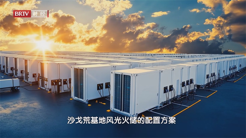 国网经研院科技创新驱动电网变革，引领全球绿色能源发展新征程(图9)
