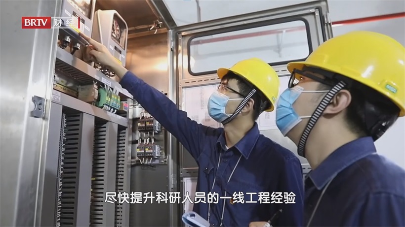 国网经研院科技创新驱动电网变革，引领全球绿色能源发展新征程(图14)