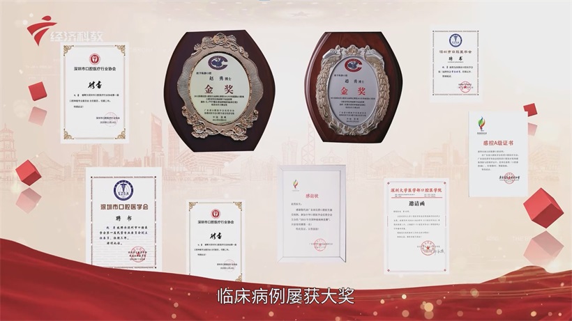 赵勇博士引领口腔医学前沿发展，助力国民口腔健康福祉(图3)