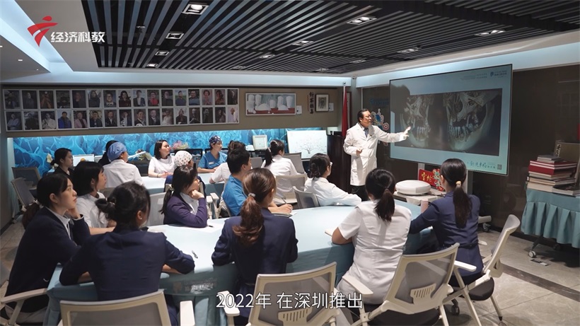 赵勇博士引领口腔医学前沿发展，助力国民口腔健康福祉(图7)