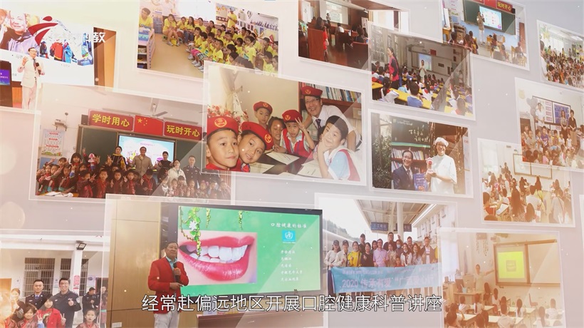 赵勇博士引领口腔医学前沿发展，助力国民口腔健康福祉(图8)