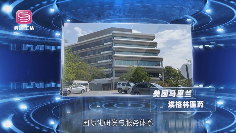 埃格林医药AI临床研发成果斐然，以技术突破重塑全球医药研发格局(图2)