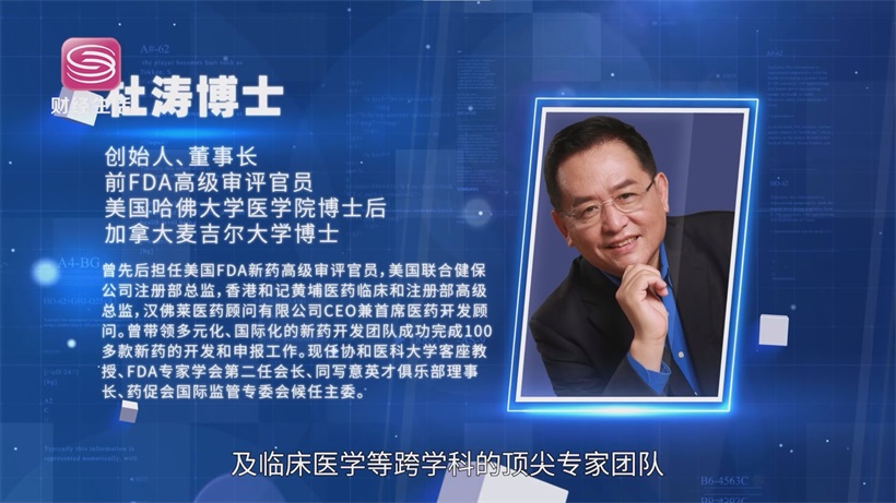 埃格林医药AI临床研发成果斐然，以技术突破重塑全球医药研发格局(图3)