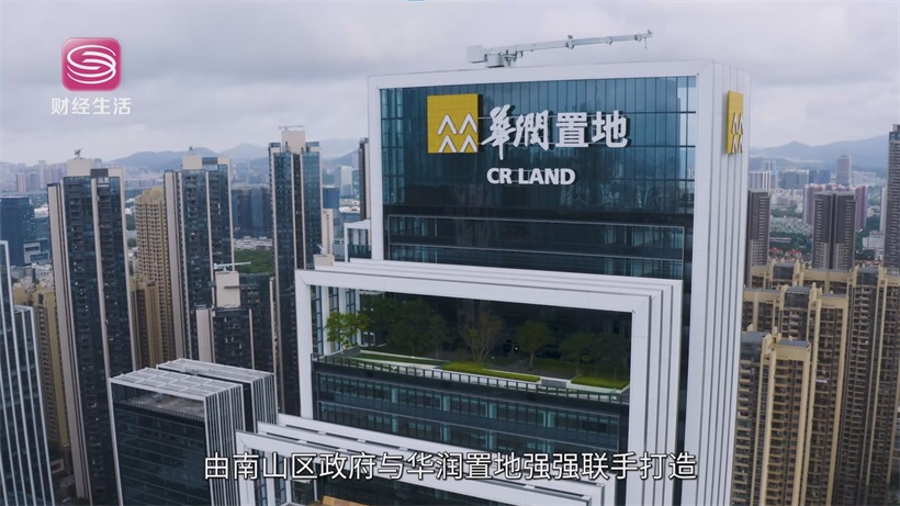 南山科技金融城以“科技 + 金融”双轮驱动，构建大湾区经济发展战略支点