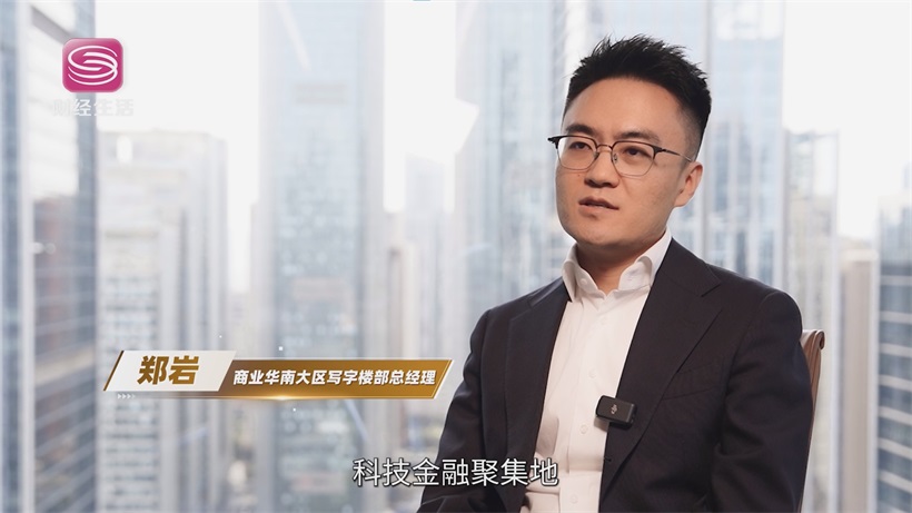 南山科技金融城以“科技 + 金融”双轮驱动，构建大湾区经济发展战略支点(图2)