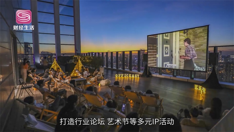 南山科技金融城以“科技 + 金融”双轮驱动，构建大湾区经济发展战略支点(图5)