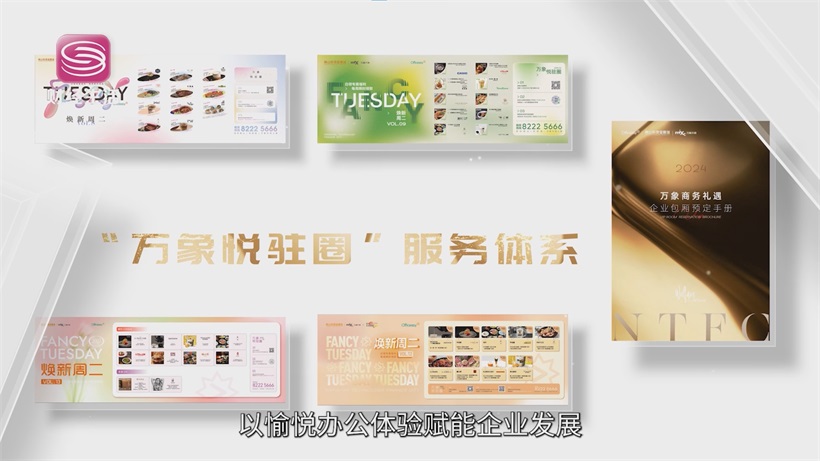 南山科技金融城以“科技 + 金融”双轮驱动，构建大湾区经济发展战略支点(图7)