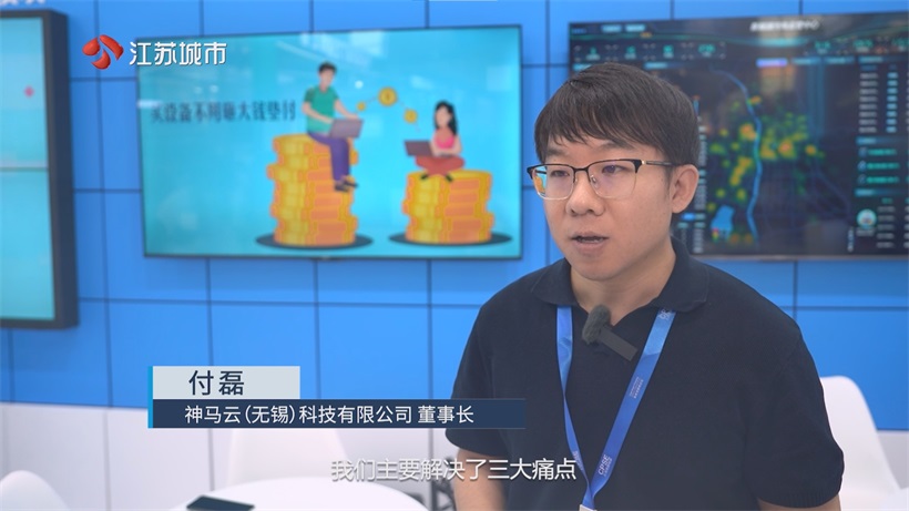 神马云精彩亮相第四届上海国际充换电与光储充展，一站式方案助力社区充换电行业升级(图3)