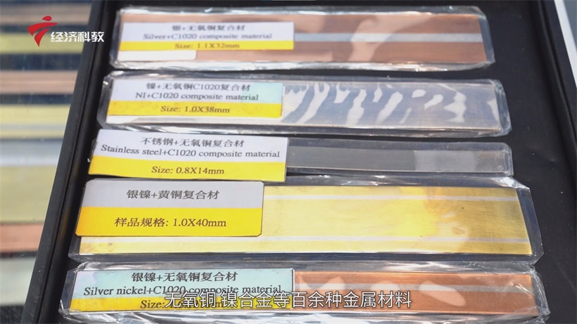 第十届新能源产业博览会落幕：东莞泰明同金属制品以全产业链优势，赋能高端金属材料行业发展(图3)
