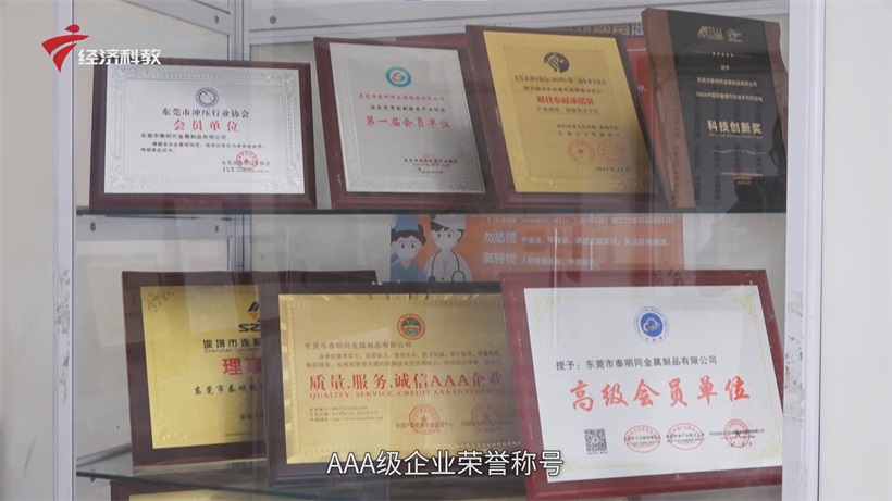 第十届新能源产业博览会落幕：东莞泰明同金属制品以全产业链优势，赋能高端金属材料行业发展(图7)