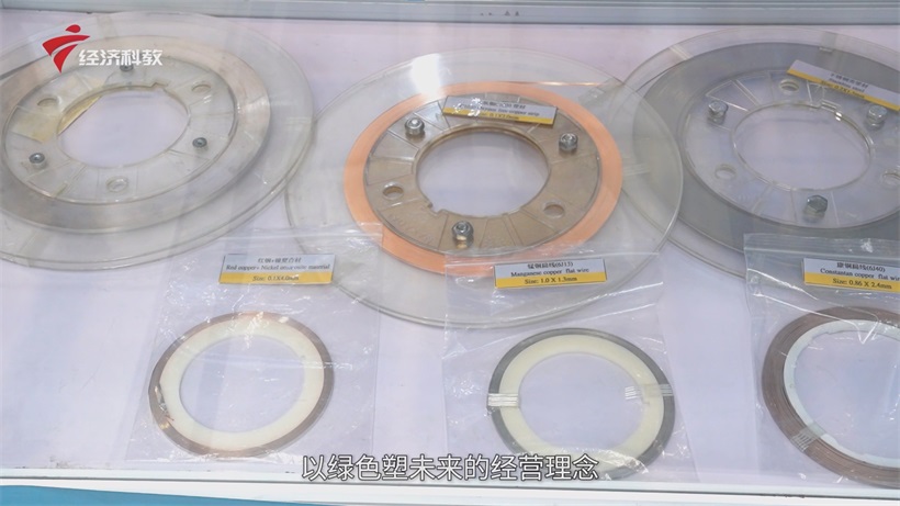 第十届新能源产业博览会落幕：东莞泰明同金属制品以全产业链优势，赋能高端金属材料行业发展(图8)