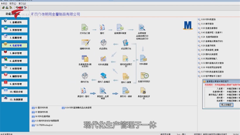 第十届新能源产业博览会落幕：东莞泰明同金属制品以全产业链优势，赋能高端金属材料行业发展(图9)