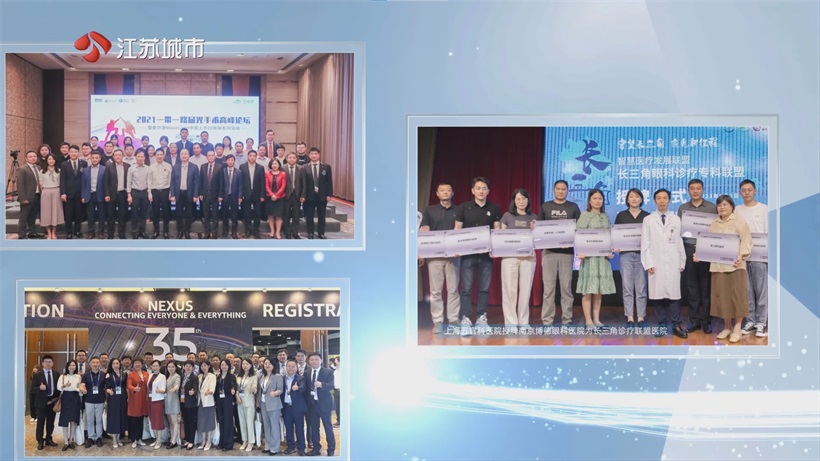 南京博德眼科医院汇聚优势资源，成就眼健康诊疗卓越典范(图2)