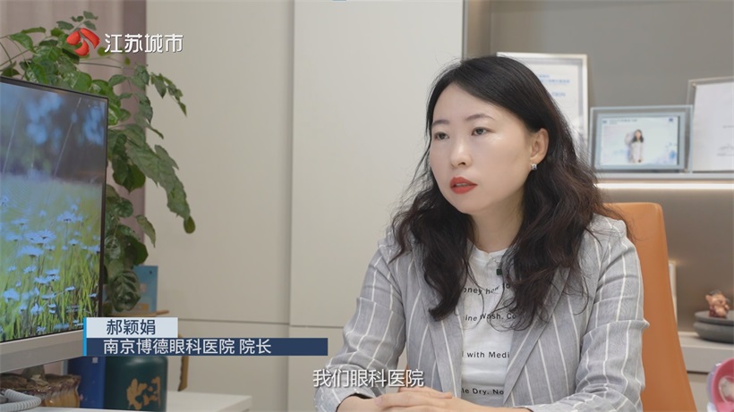南京博德眼科医院汇聚优势资源，成就眼健康诊疗卓越典范(图5)