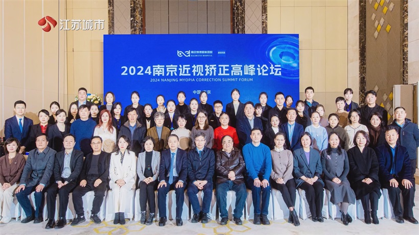 南京博德眼科医院汇聚优势资源，成就眼健康诊疗卓越典范(图7)