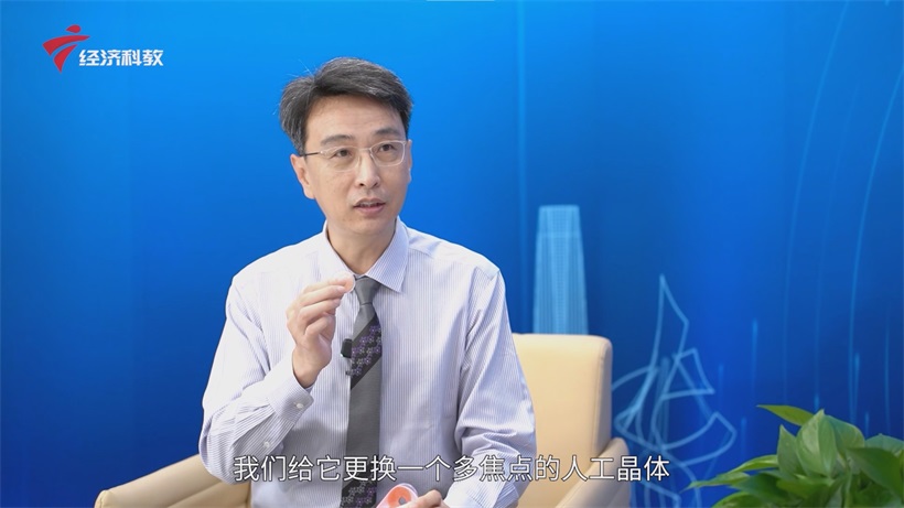聚焦东莞老花眼治疗：张晓山教授带来行业新洞察(图3)